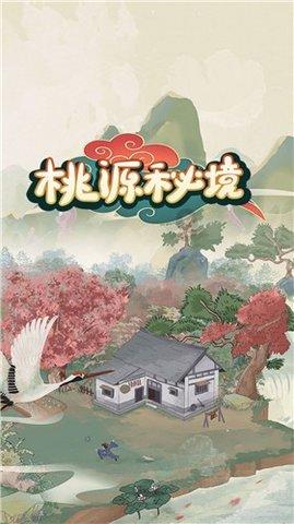 直升机大战