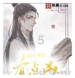 模拟山羊