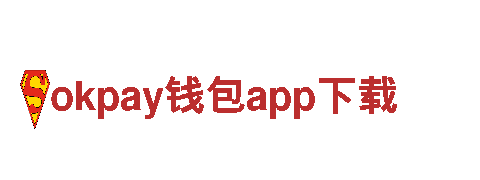 okpay钱包app下载电动车-领跑绿色出行潮流